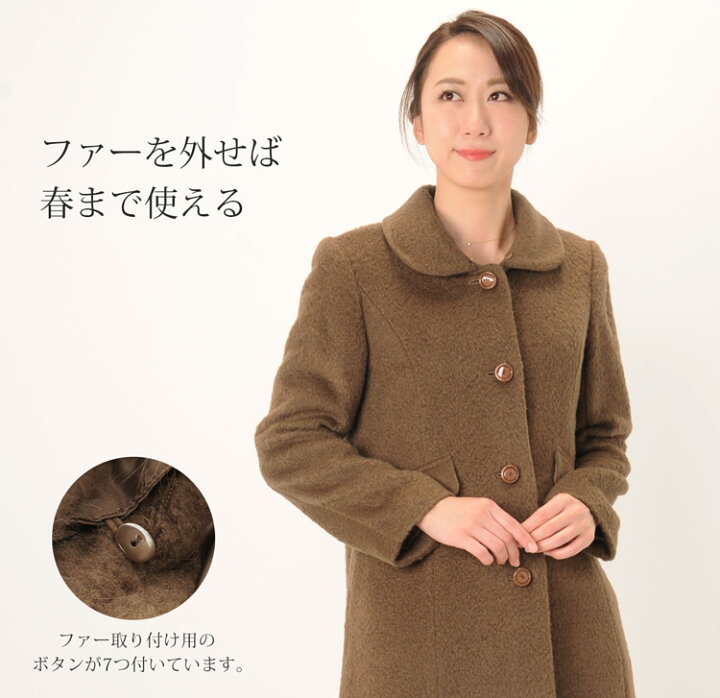 楽天市場】コート レディース フォックスファー付き カシゴラ 日本製 