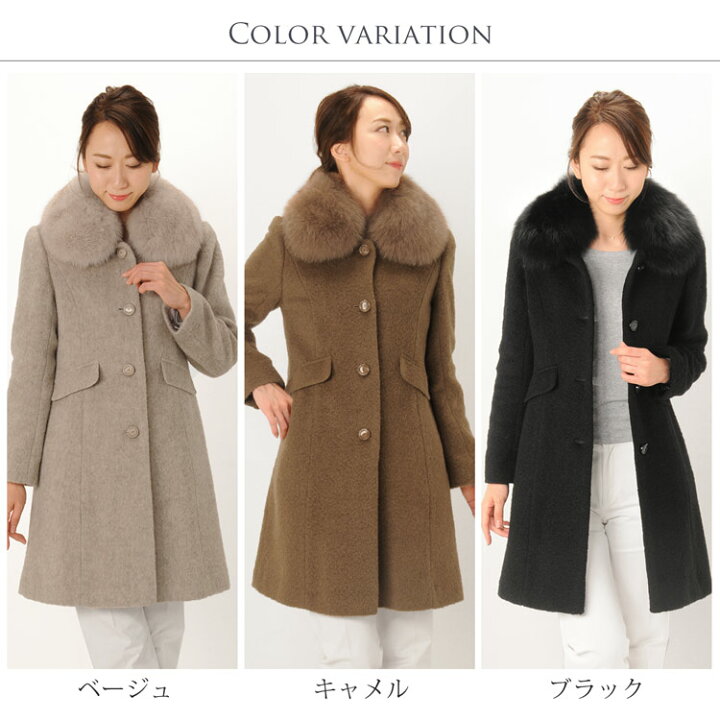 楽天市場】コート レディース フォックスファー付き カシゴラ 日本製 