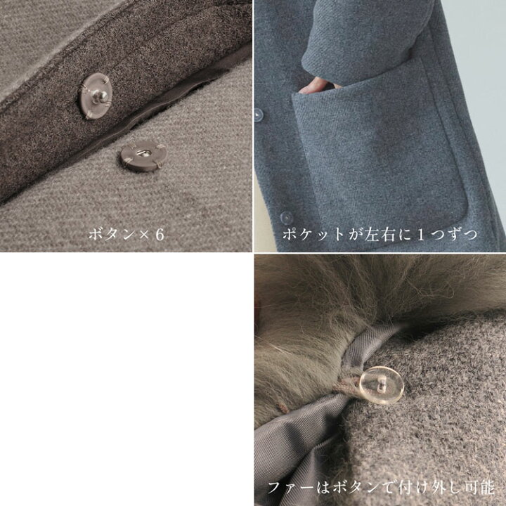 楽天市場】【28h限定10%OFF】日本製 ロングコート タスマニアリバー 