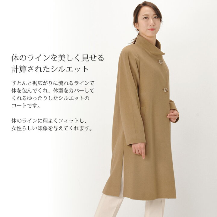 楽天市場】セーブルカシミヤ スタンドカラー ロングコート 着丈100cm 