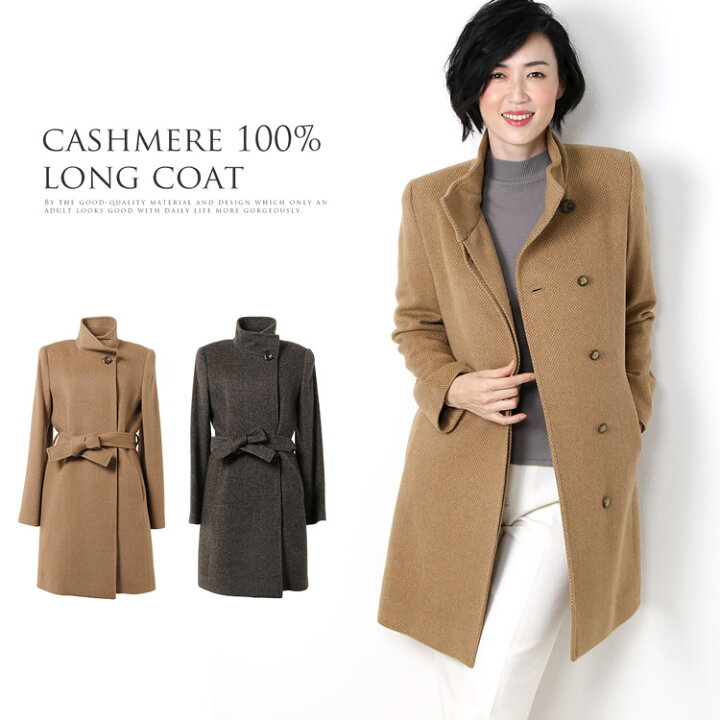 楽天市場】【残りわずか】日本製 カシミヤ 100% スタンドカラー ロング 