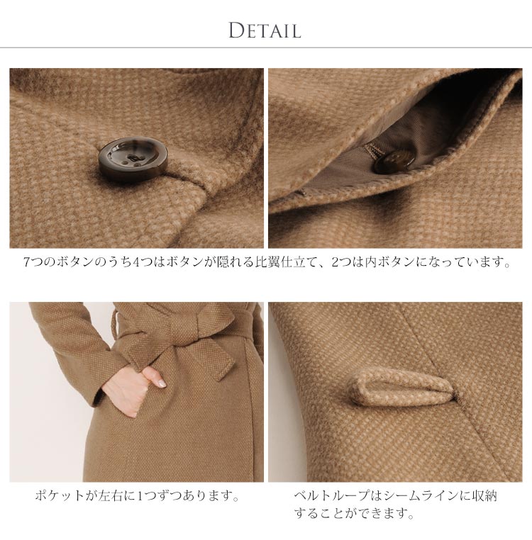 楽天市場】日本製 カシミヤ 100% スタンドカラー ロングコート ベルト