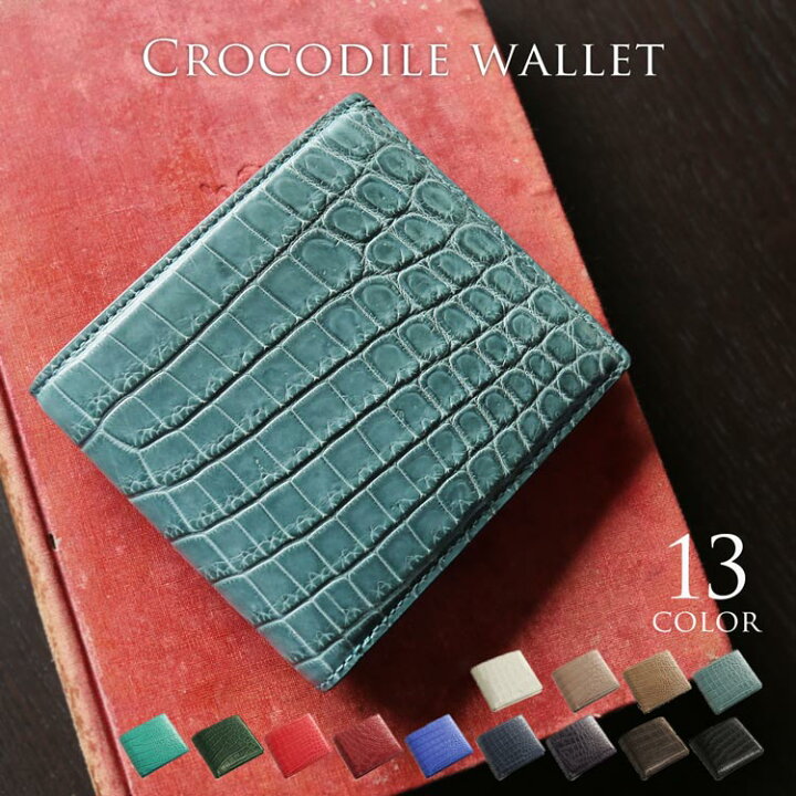 楽天市場】【28h限定10%OFF】クロコダイル 折り財布 小銭入れなし 財布 