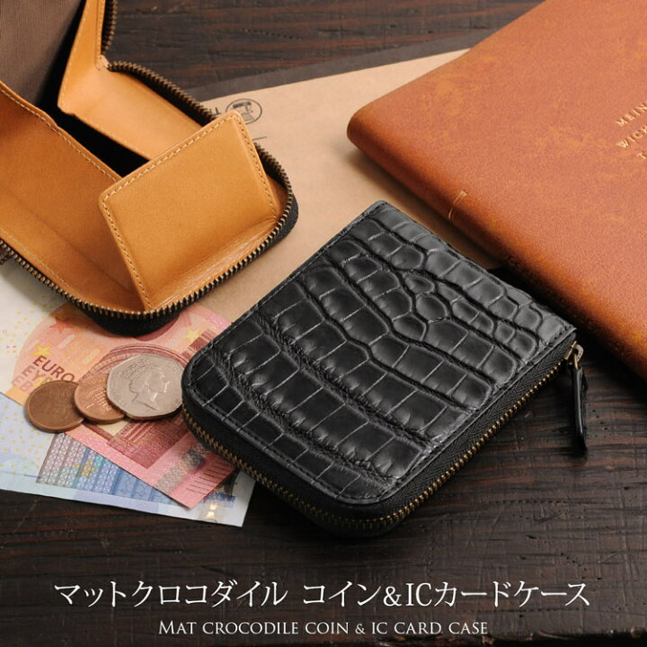 楽天市場】【5％オフクーポン】クロコダイル ICカードケース付き ミニ  