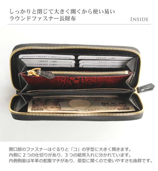 楽天市場】【スーパーSALE】クロコダイル 長財布 ゴールド ラウンド 