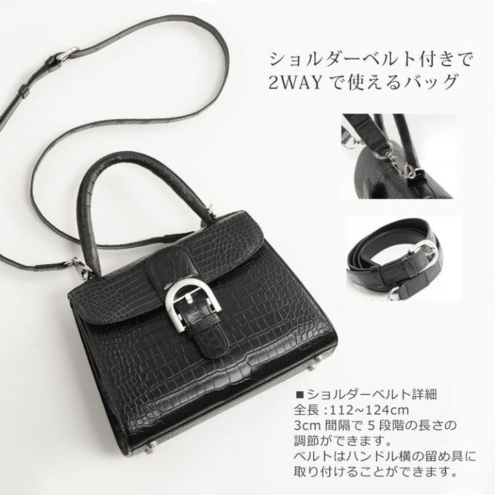 楽天市場】【5％クーポン】スモール クロコダイル ハンドバッグ マット 