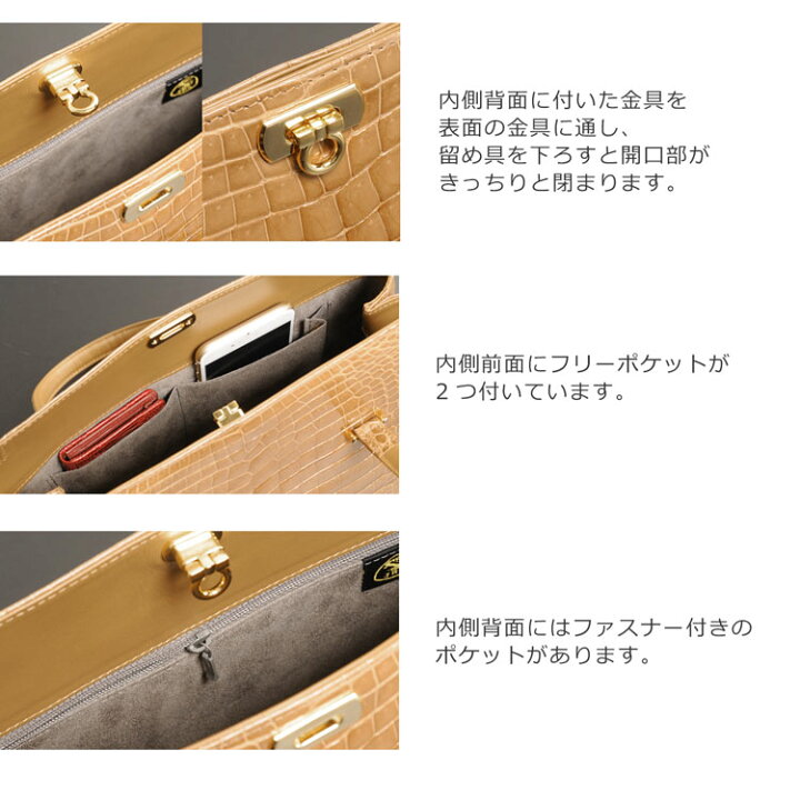楽天市場】クロコダイル ハンドバッグ 日本製 シャイニング 加工 