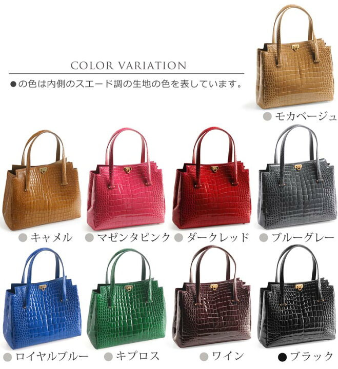 楽天市場】クロコダイル ハンドバッグ 日本製 シャイニング 加工 