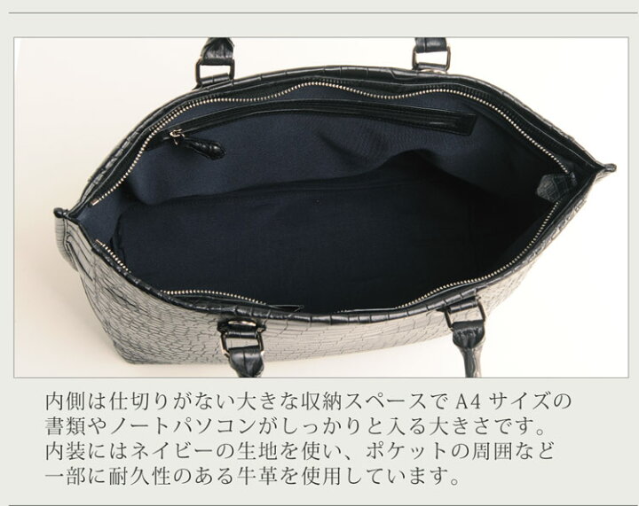 楽天市場】スモール クロコダイル ポロサス トートバッグ マット加工 