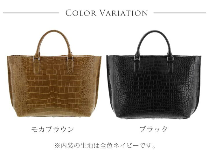 楽天市場】スモール クロコダイル ポロサス トートバッグ マット加工 