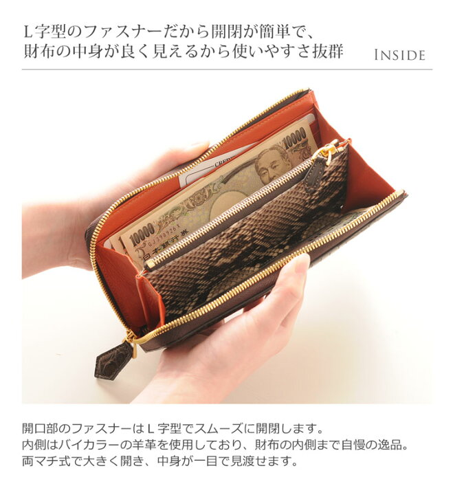 楽天市場】クロコダイル L字型 ファスナー 長財布 内側パイソン革使用 