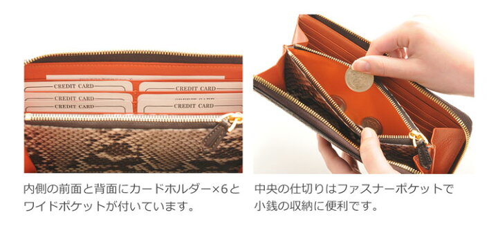 楽天市場】クロコダイル L字型 ファスナー 長財布 内側パイソン革使用 