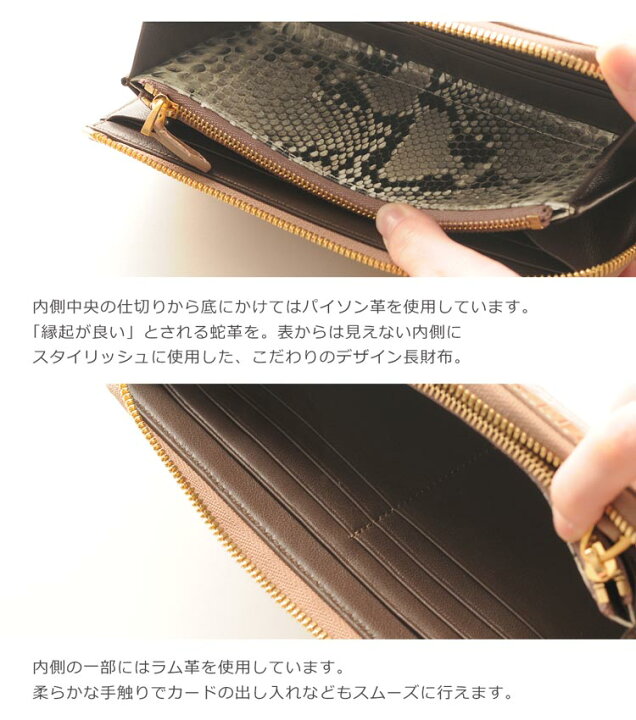 楽天市場】クロコダイル L字型 ファスナー 長財布 内側パイソン革使用  