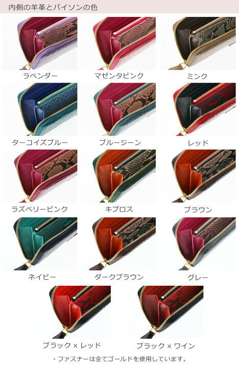 楽天市場】クロコダイル L字型 ファスナー 長財布 内側パイソン革使用 