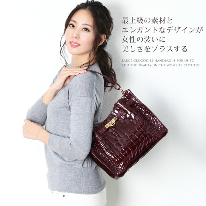 楽天市場】日本製 クロコダイル ワンショルダーバッグ シャイニング  