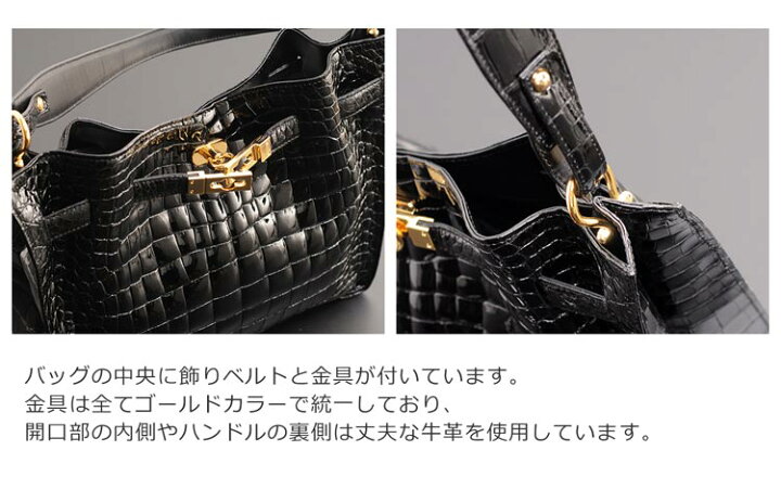 楽天市場】日本製 クロコダイル ワンショルダーバッグ シャイニング 