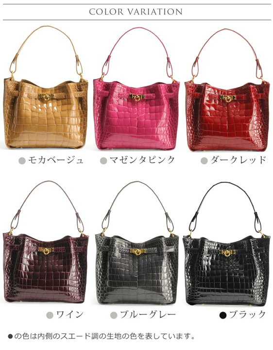 楽天市場】日本製 クロコダイル ワンショルダーバッグ シャイニング 