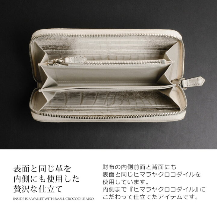 楽天市場】ヒマラヤ クロコダイル 長財布 レディース ラウンド  