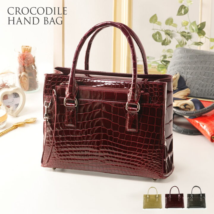 楽天市場】クロコダイル ハンドバッグ シャイニング 加工 センター取り  