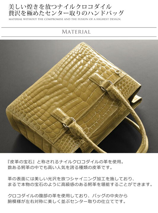 楽天市場】【5％クーポン】クロコダイル ハンドバッグ シャイニング 
