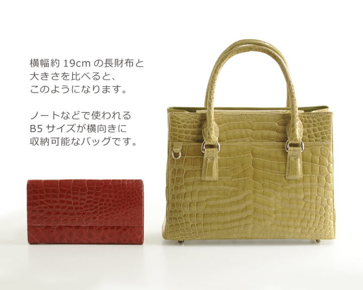 楽天市場】【フェア対象】クロコダイル ハンドバッグ シャイニング 