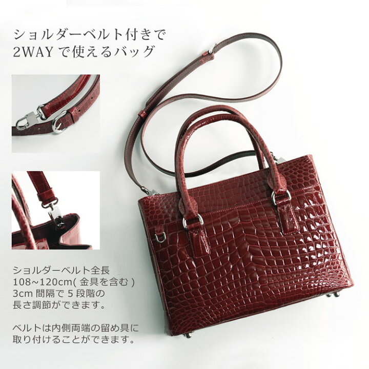 楽天市場】【スーパーSALE】クロコダイル ハンドバッグ シャイニング 