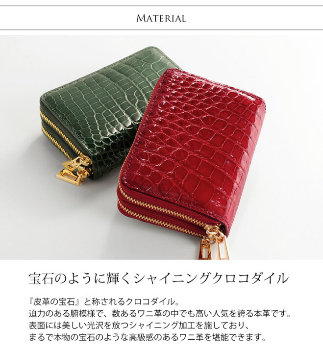 楽天市場】クロコダイル Wファスナー ミニ財布 メンズ 父の日 ラウンド 