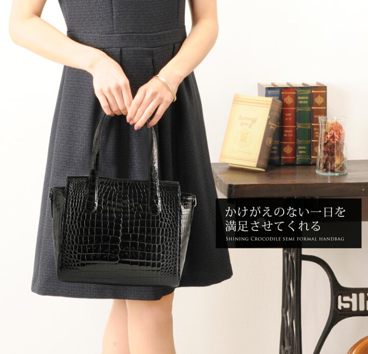 楽天市場】日本製 シャイニング クロコダイル ハンドバッグ 2way 