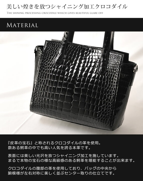 楽天市場】【10％オフクーポン】日本製 シャイニング クロコダイル  