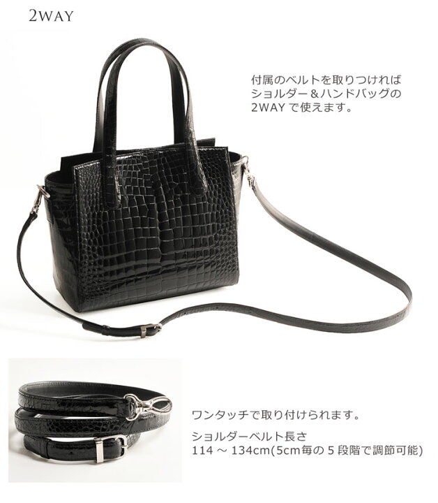楽天市場】日本製 シャイニング クロコダイル ハンドバッグ 2way  