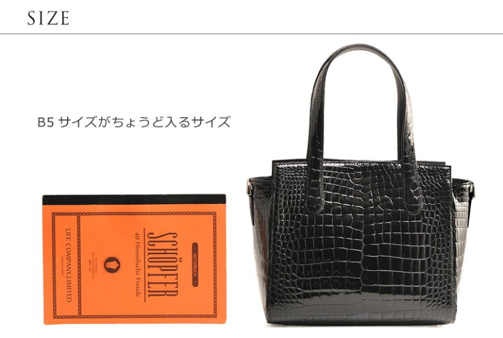 楽天市場】日本製 シャイニング クロコダイル ハンドバッグ 2way  