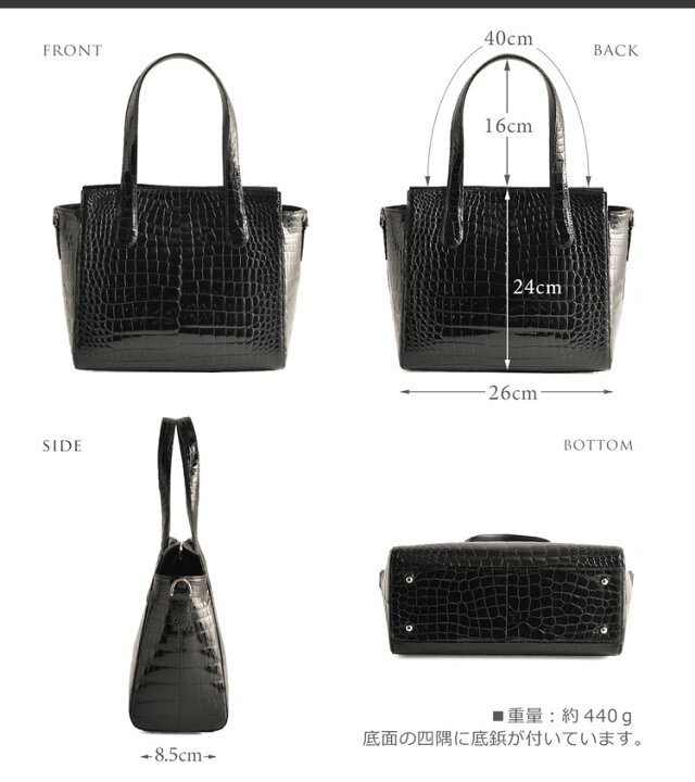楽天市場】日本製 シャイニング クロコダイル ハンドバッグ 2way 