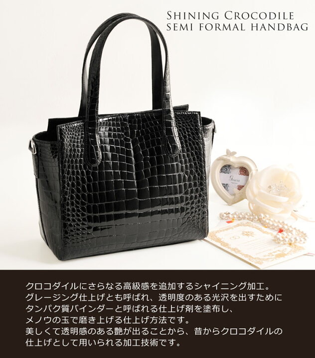 楽天市場】【お得なクーポン発行中!】日本製 シャイニング  