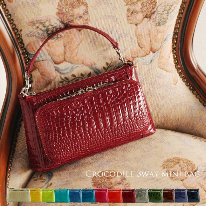 楽天市場】クロコダイル お財布 ショルダー 3WAY ミニバッグ  