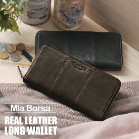 Mia Borsa ブランド ラウンドファスナー 長財布 レディース 本革 羊革 ダークブラウン/ネイビー/ブラック 母 女性 サイフ 春財布 【ネコポスで送料無料】 母の日 ギフト プレゼント 4FA (07000234r)