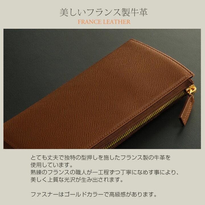 楽天市場】長財布 レディース 牛革 L字ファスナー スリム HALEINE 薄型 