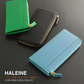 【10%OFFクーポン】フランス レザー 長財布 スリム メンズ HALEINE ブランド L字 ファスナー 本革 薄い 薄型 軽量 牛革 全7色 本革 薄い コンパクト ミニ財布 誕生日 プレゼント 普段使い 父 ホワイトデー ギフト 父の日 4FA (07000263-mens-1r)