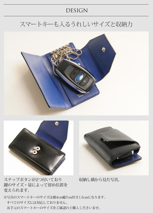 楽天市場 Prairie キーケース バイカラー コードバン 5連リング メンズ スマートキー 手帳型 プレリー 本革 レザー 鍵 多機能 大容量 カード入れ カードケース プレゼント ギフト バイク 車 ギフト 4fa Mens 1r 三京商会 Sankyo Shokai