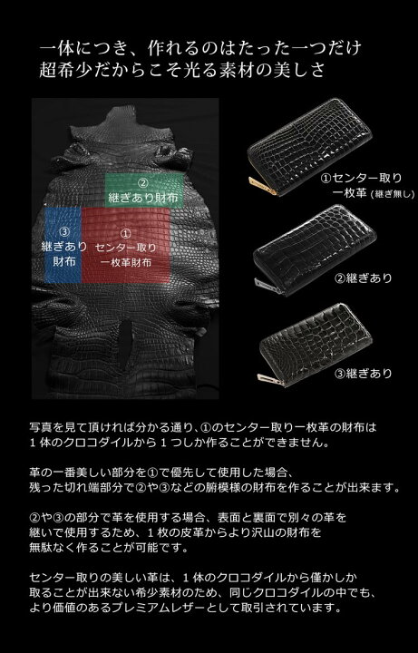 楽天市場】ヒマラヤ クロコダイル 長財布 日本製 無双 センター取り 一 