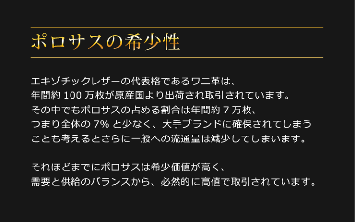 楽天市場】【10%OFFクーポン!!】ヒマラヤ スモール クロコダイル 日本