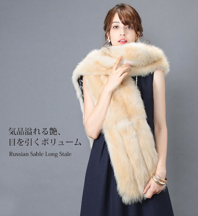 美品 ロシアンセーブル ストール ＊新品手袋付き