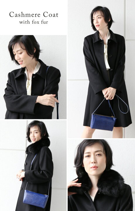 楽天市場】カシミヤ コート フォックスファー ロング カシミヤ100 