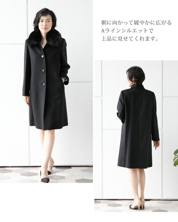 楽天市場】カシミヤ コート フォックスファー ロング カシミヤ100 