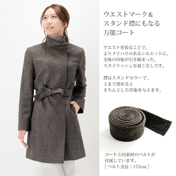 楽天市場 カシミヤ コート ツイード スタンドカラー ロング 着丈87cm レディース カシミヤ100 秋 冬 グレー 11号 カシミヤコート ロング コート アウター ツイード 30代 40代 50代 母 女性 プレゼント ギフト Zf 0003r 三京商会 Sankyo Shokai