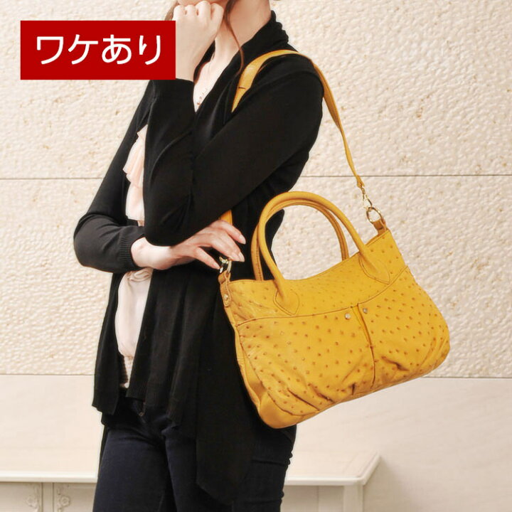 楽天市場】【5%offクーポン!】【訳あり】 【アウトレット 