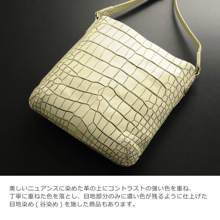楽天市場】【5％OFFクーポン】クロコダイル ショルダーバッグ 