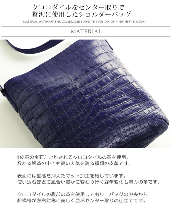 楽天市場】【24h限定10%off】クロコダイル ショルダーバッグ メンズ 