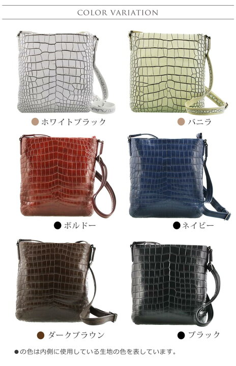 楽天市場】【24h限定10%off】クロコダイル ショルダーバッグ メンズ  