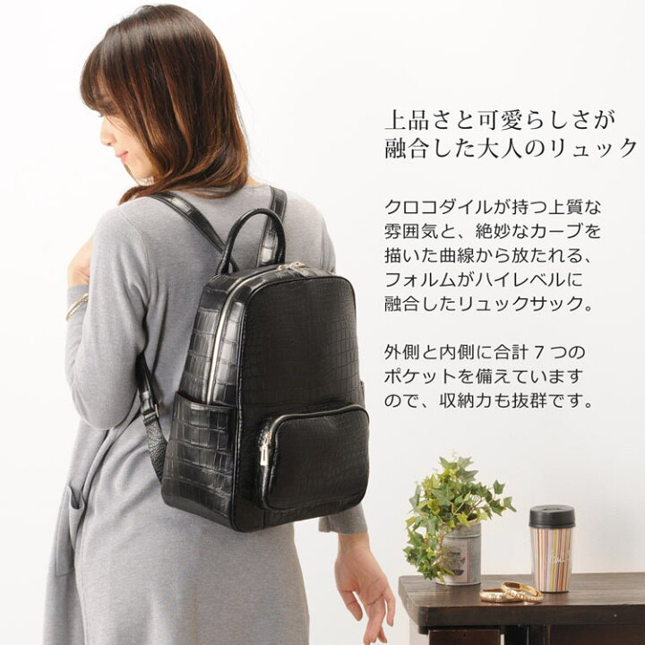 楽天市場】クロコダイル バッグ リュック レディース ワニ革 本革 