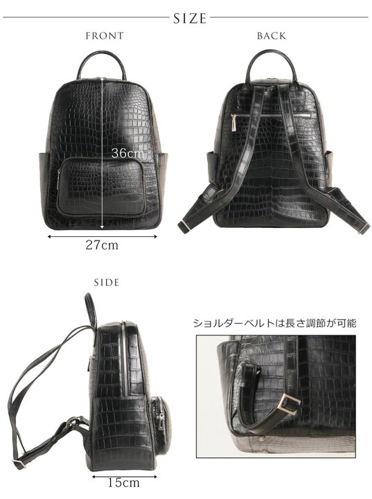 楽天市場】クロコダイル バッグ リュック レディース ワニ革 本革 